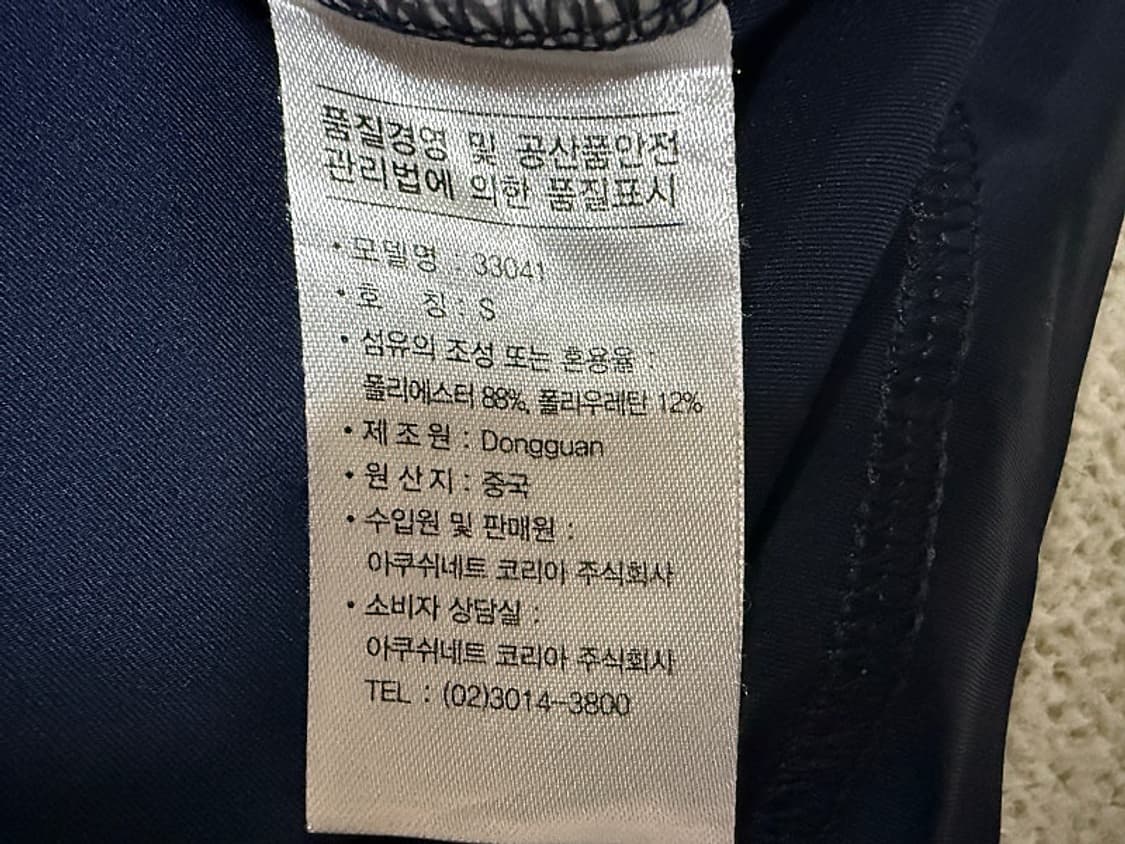 풋조이 반팔 골프티셔츠 남성용 95사이즈 상품이미지4