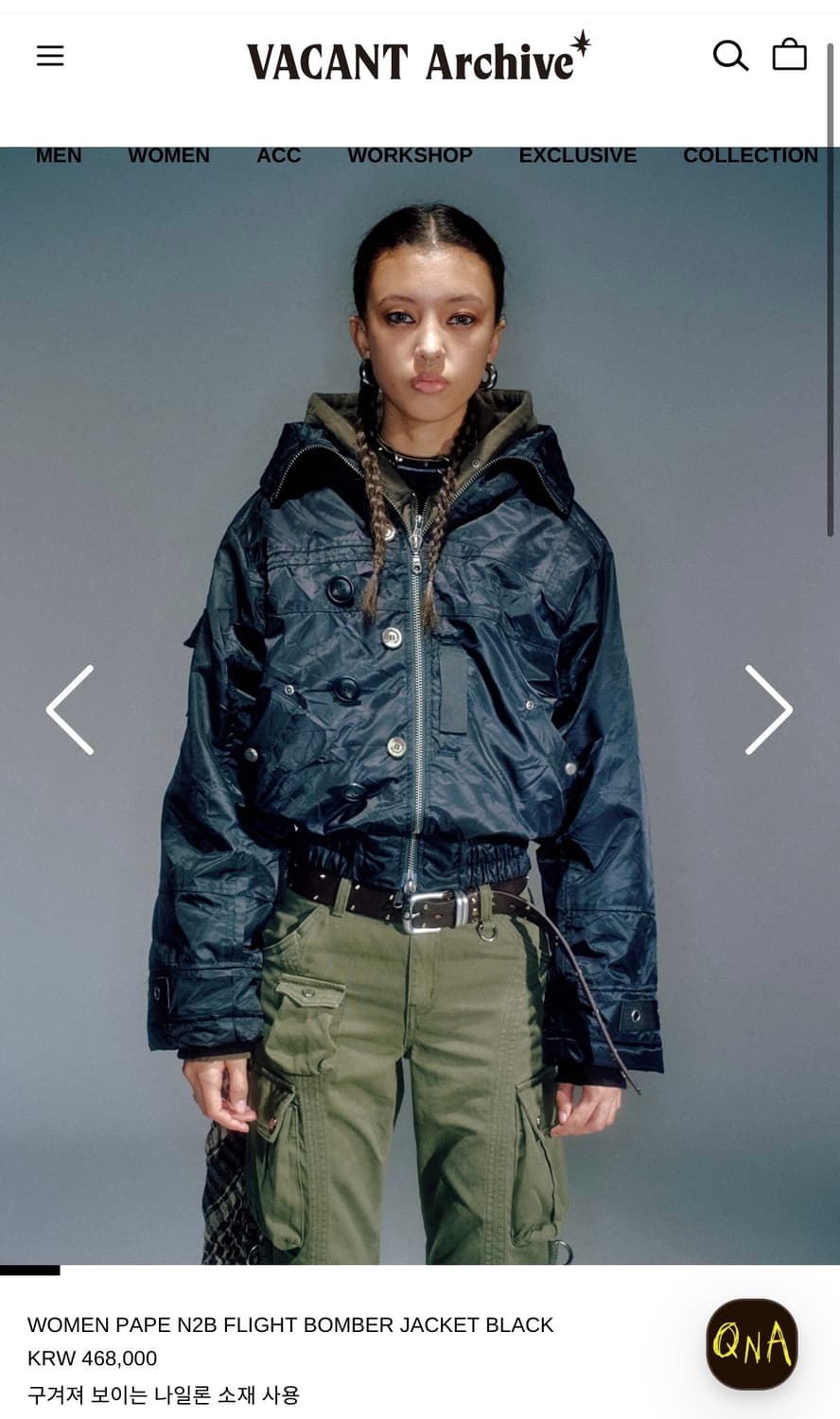 베이컨트 아카이브 n2b 봄버 자켓 ma-1 블루종 상품이미지1