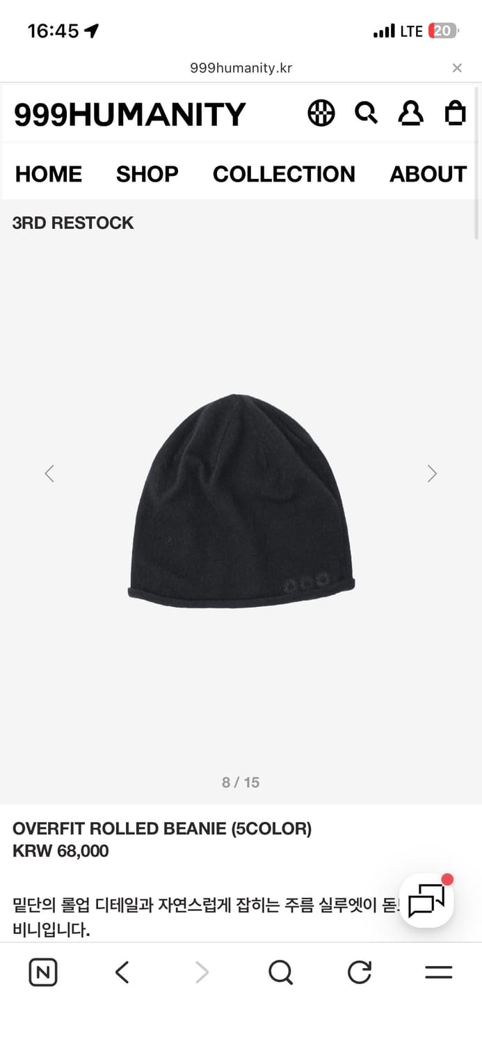 구매) 999휴머니티 오버핏 롤드 비니 블랙 구매합니다!!! 상품이미지1