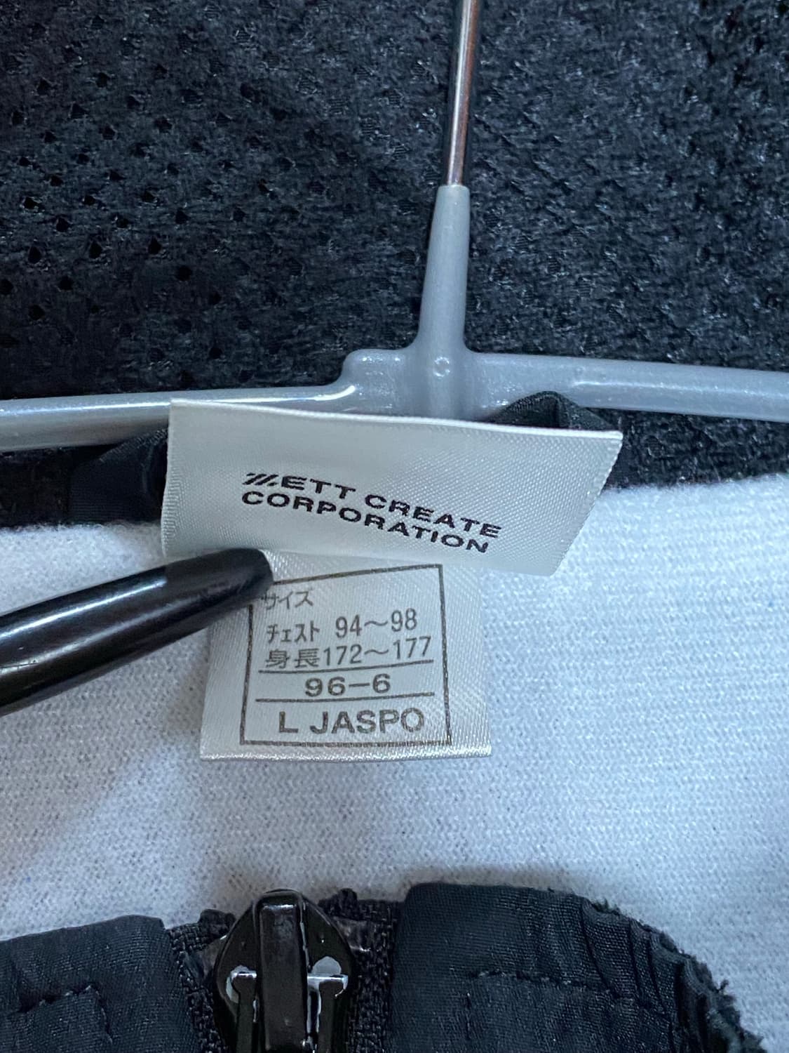 컨버스 COMPETITION 바람막이 점퍼 (블랙/화이트) 상품이미지7