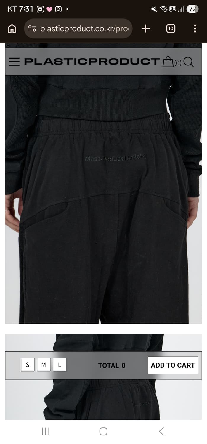 플라스틱 프로덕트 MPa CONTRAST COMFORT PANTS (S) 상품이미지6