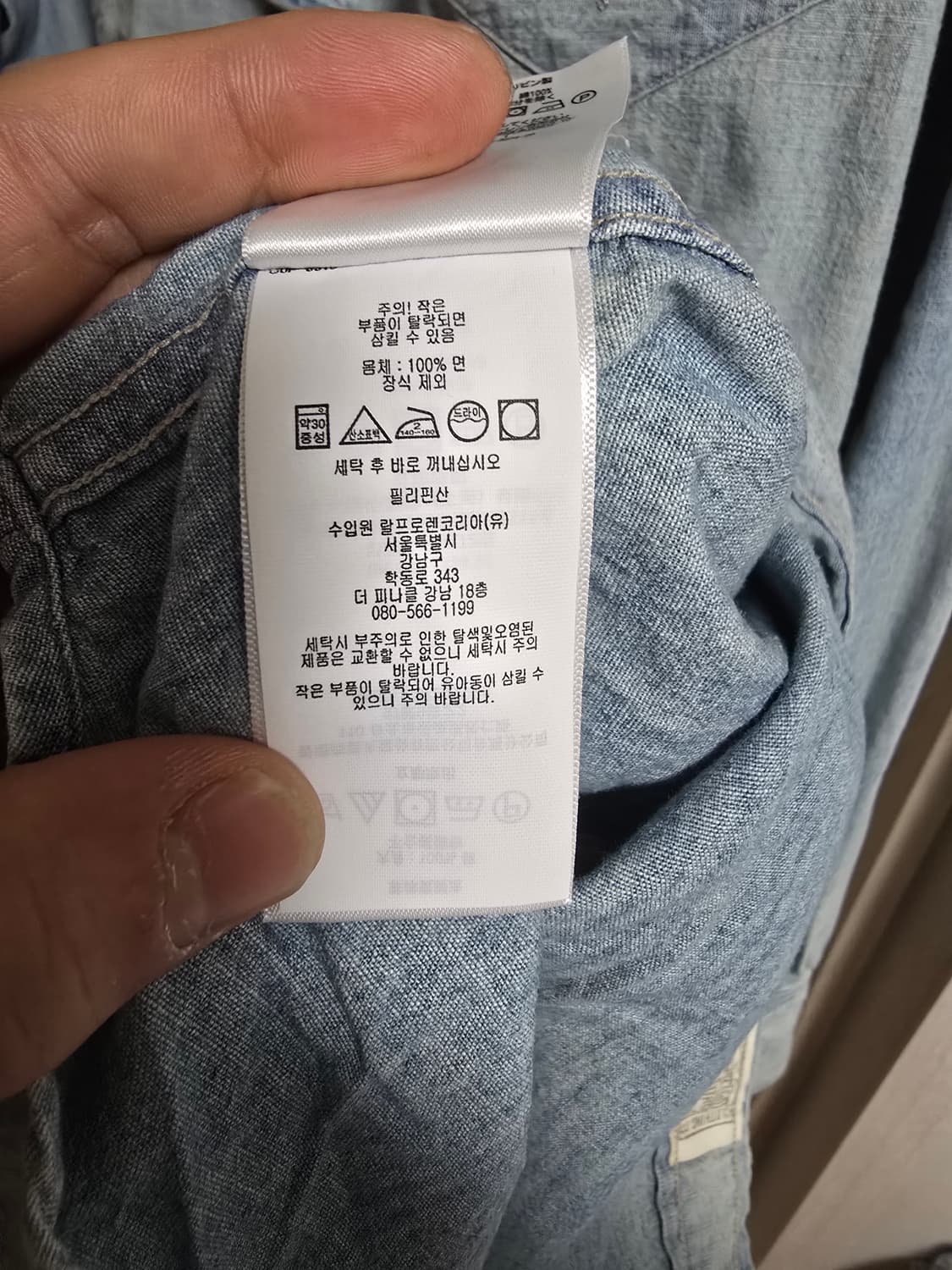 RRL 샴브레이 웨스턴 셔츠 XL 상품이미지5