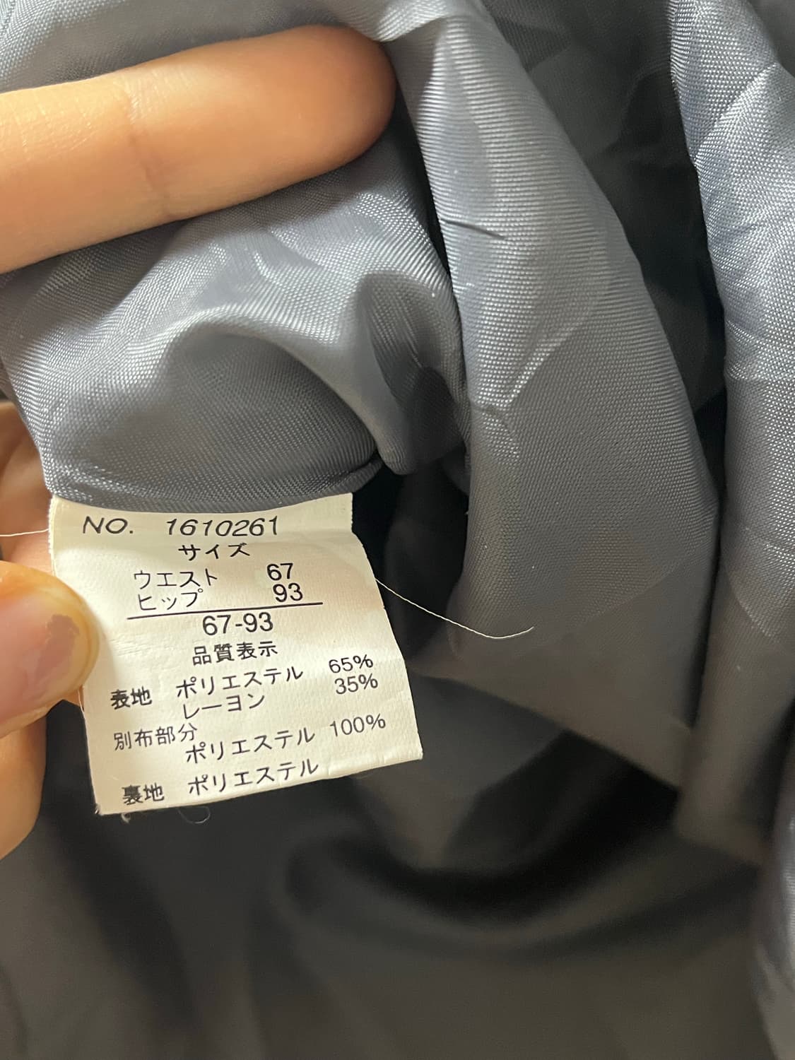 빈티지 차콜 레이어드 스트랩 스커트 상품이미지5