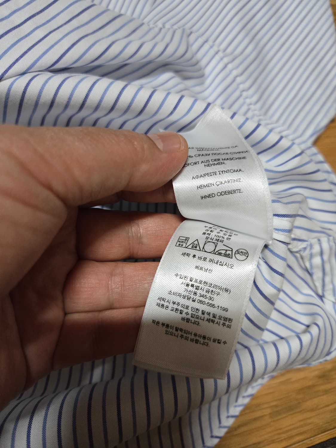 폴로 랄프로렌 정품 스트라이프 셔츠 상품이미지8