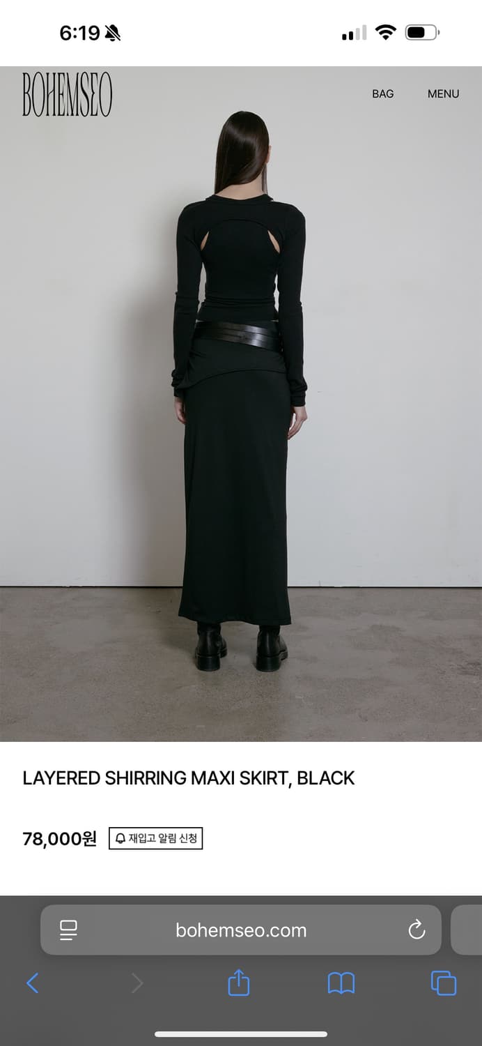 보헤미안서울 셔링 맥시 스커트 상품이미지2