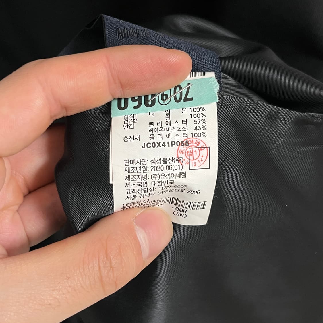 [M] 준지 아노락 후드 패딩 상품이미지7