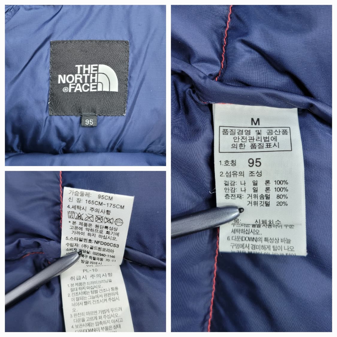 노스페이스 눕시 700 구스 다운 패딩 / 남 95
 상품이미지9