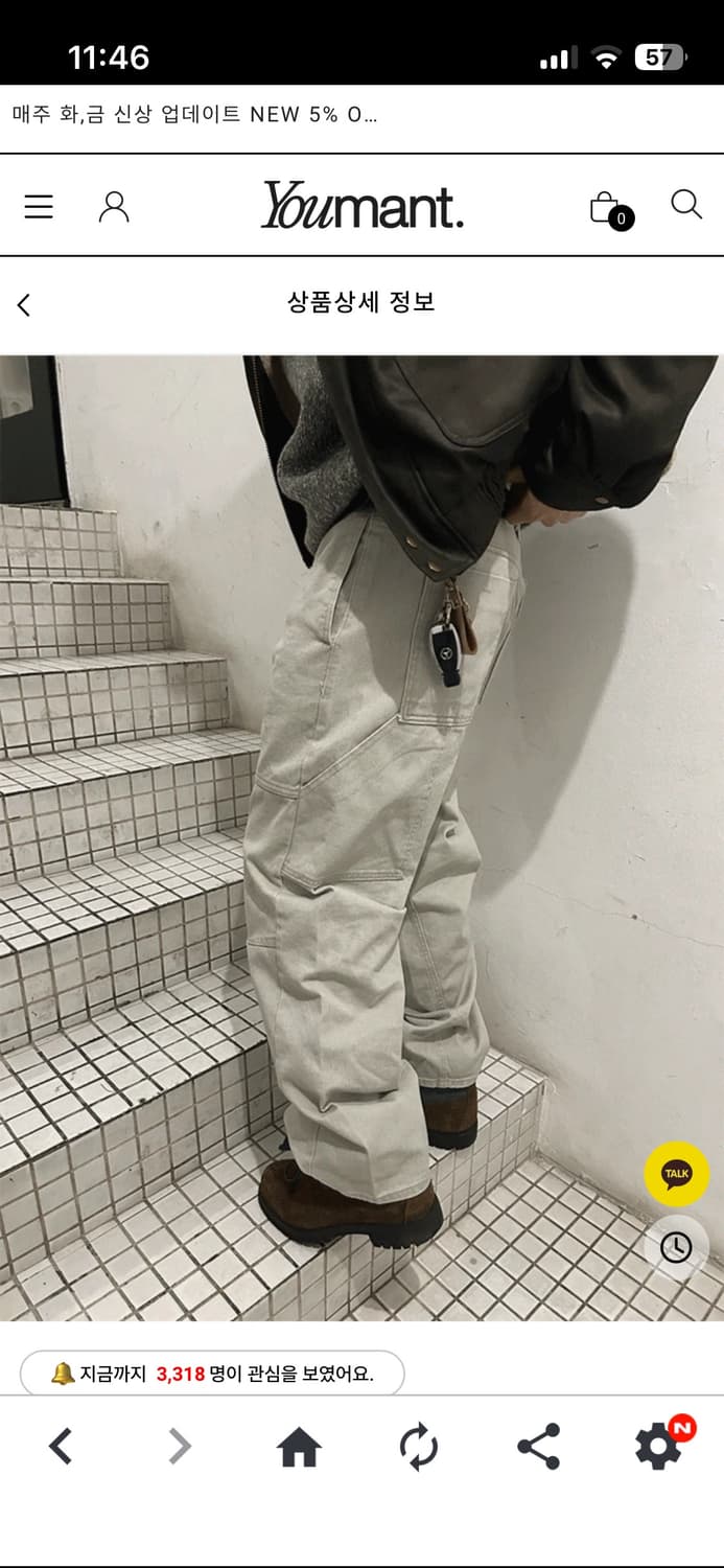 유먼트 바지 M 상품이미지1