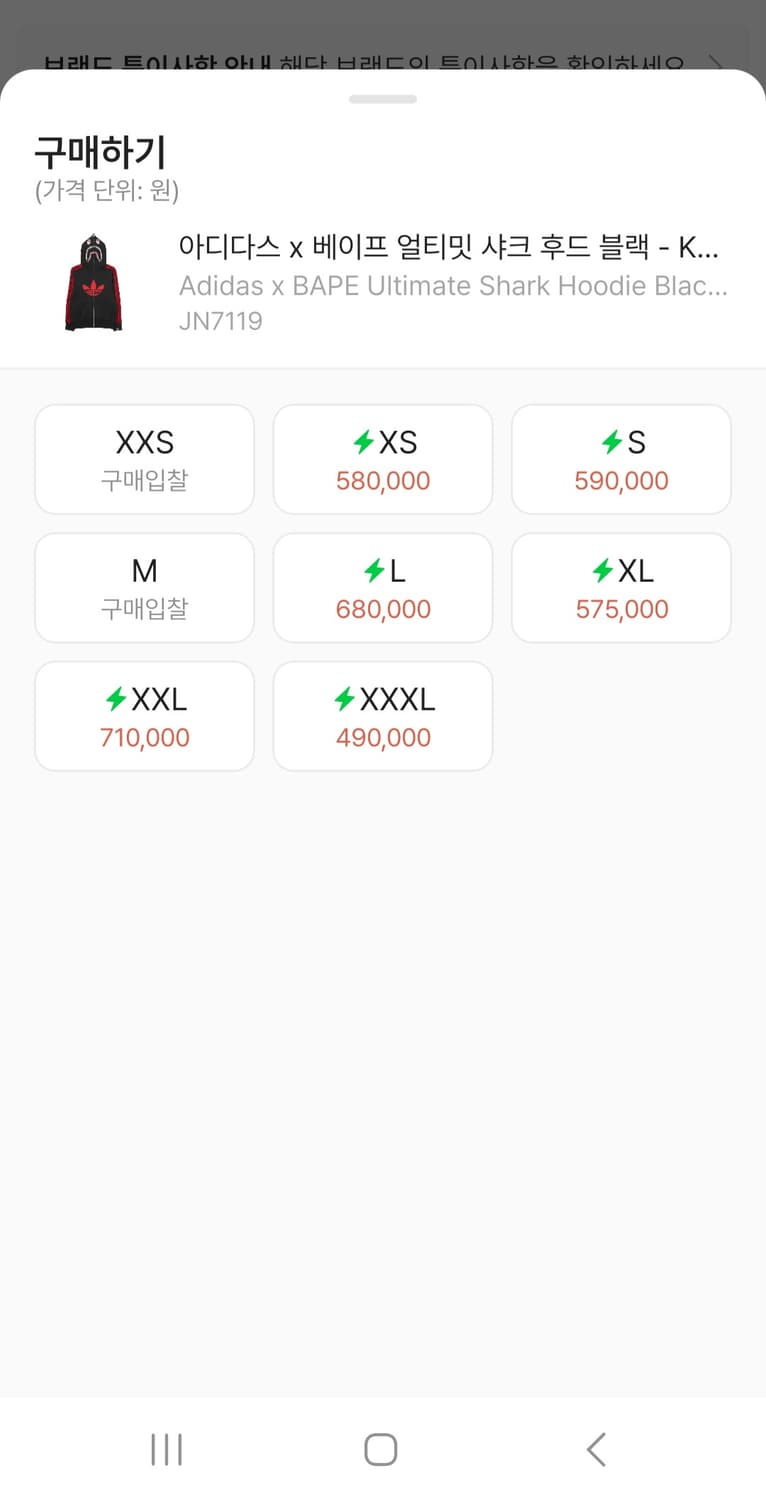 아디다스 베이프 콜라보 샤크 후드집업 xs 상품이미지2