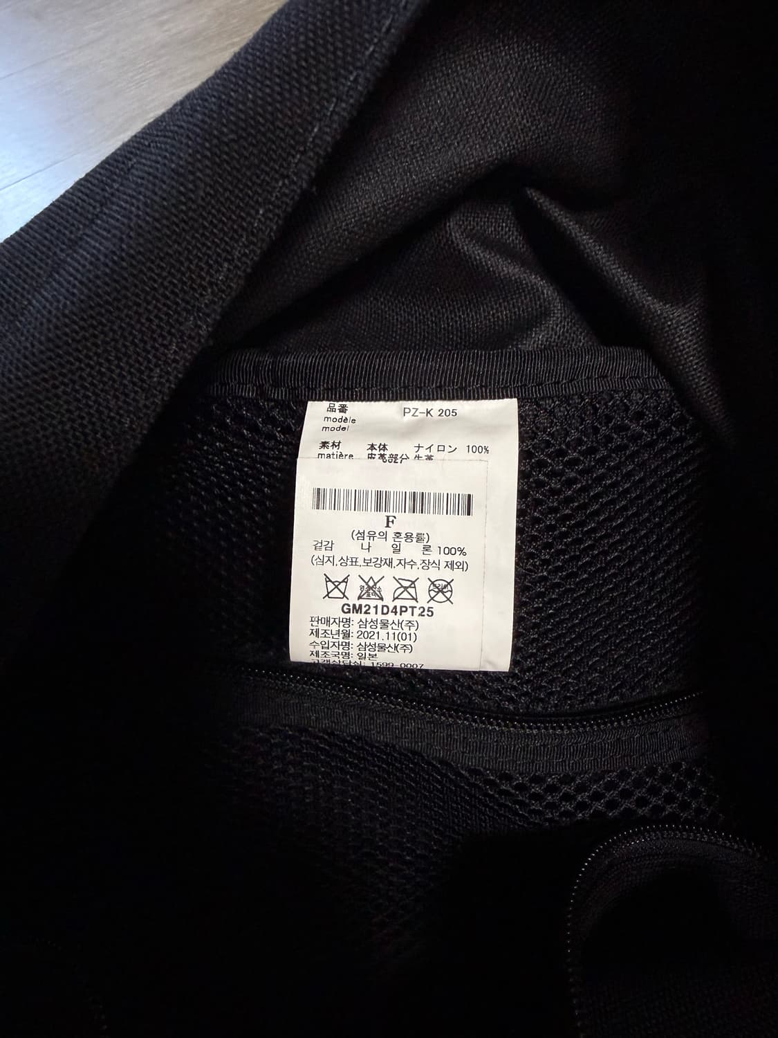 꼼데가르송 옴므 플러스 백팩 라지 상품이미지8