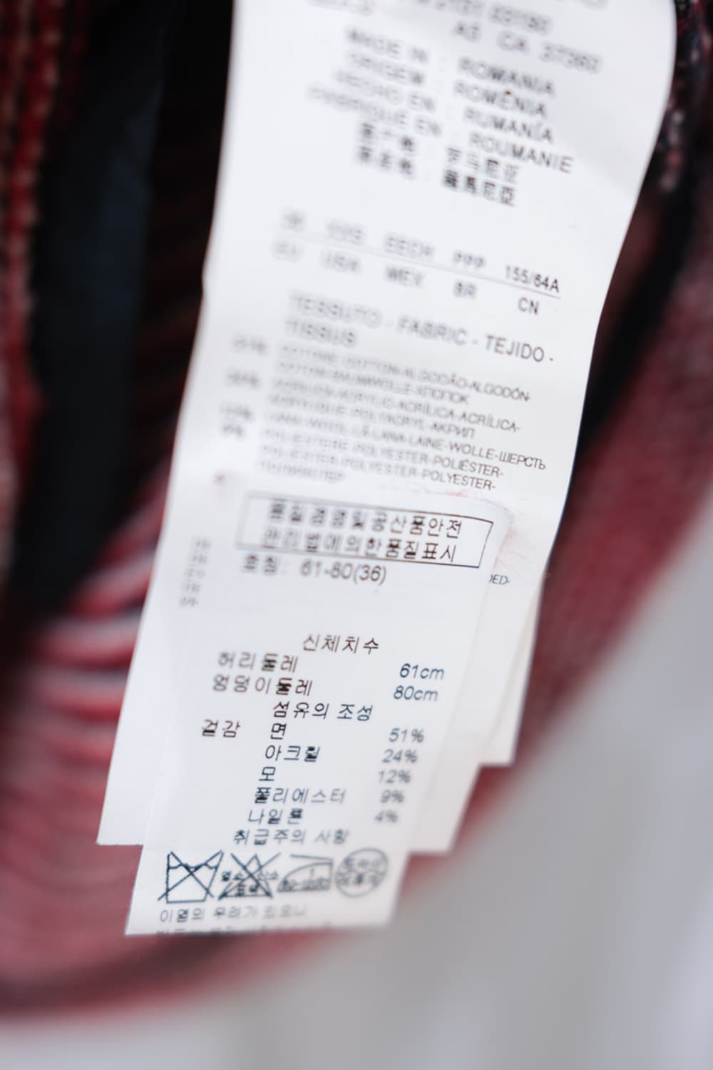 Armani Jeans 상품이미지5