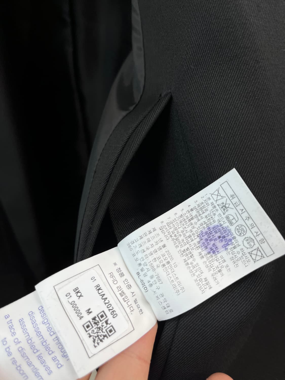 100) 래코드 패치워크 블레이져  상품이미지9