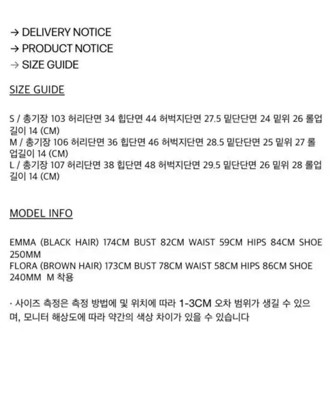 보헤미안서울 와이드 롤업 데님 팬츠 M 상품이미지2