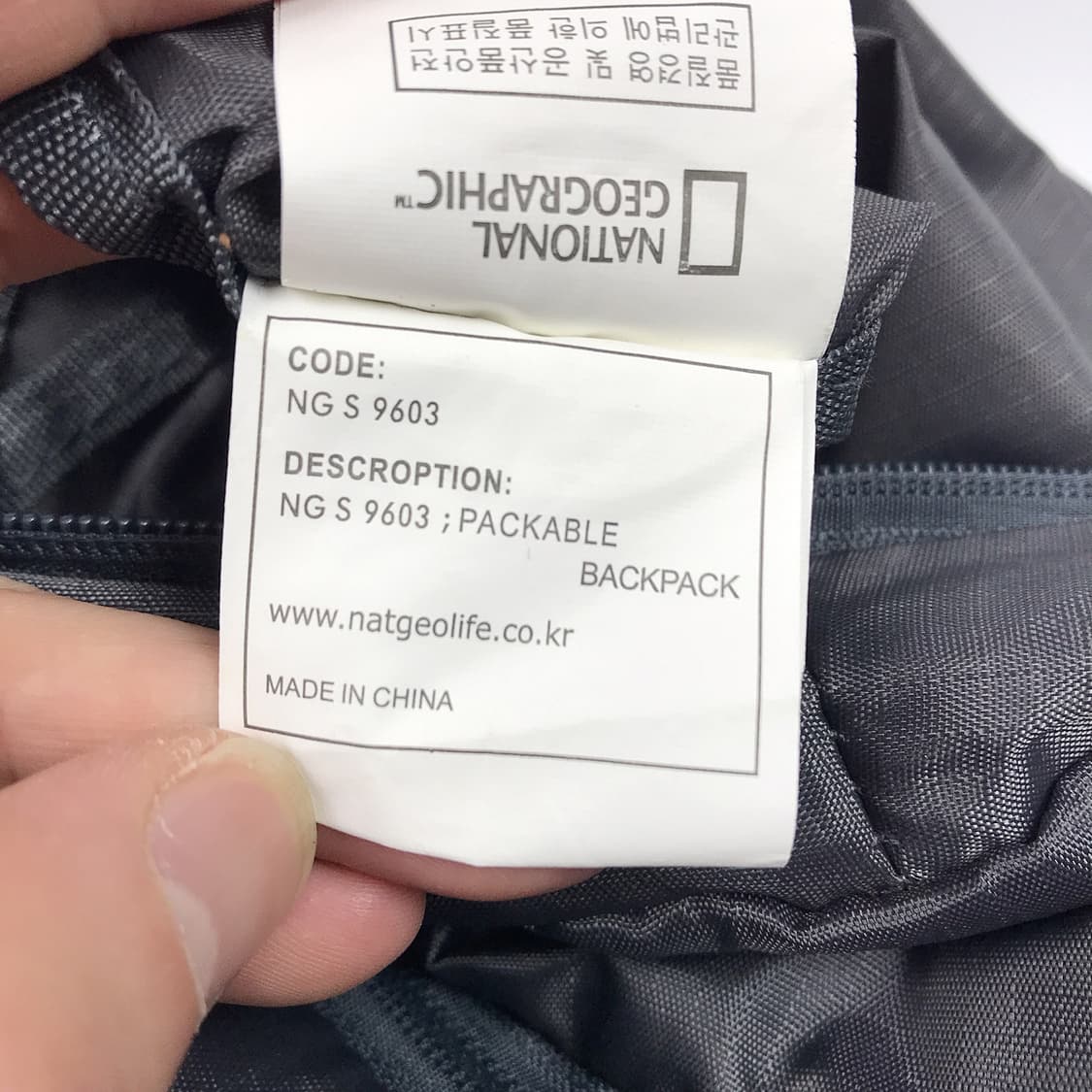 내셔널지오그래픽 패커블 백팩 가방 상품이미지7
