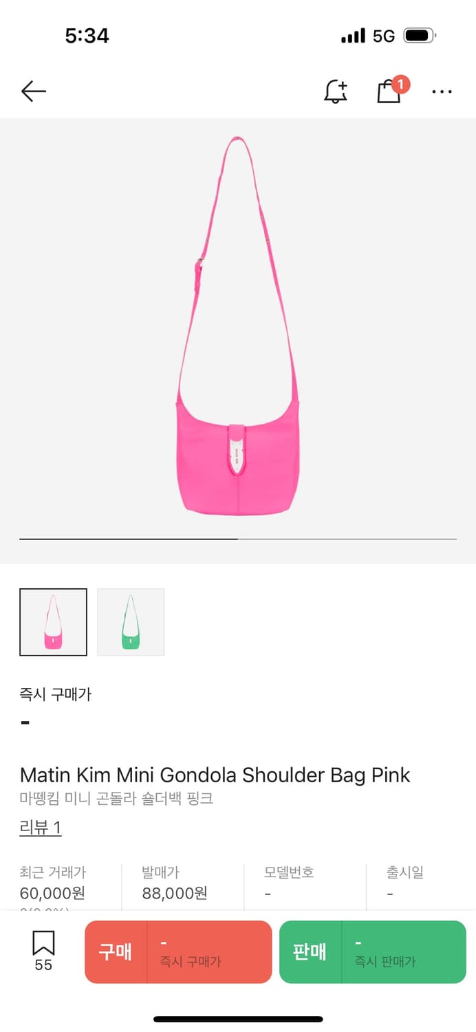 마뗑킴 미니 곤돌라 숄더백 핑크 상품이미지1