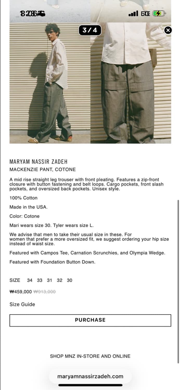 마리암 나시르 자데 텐셀 팬츠 상품이미지3