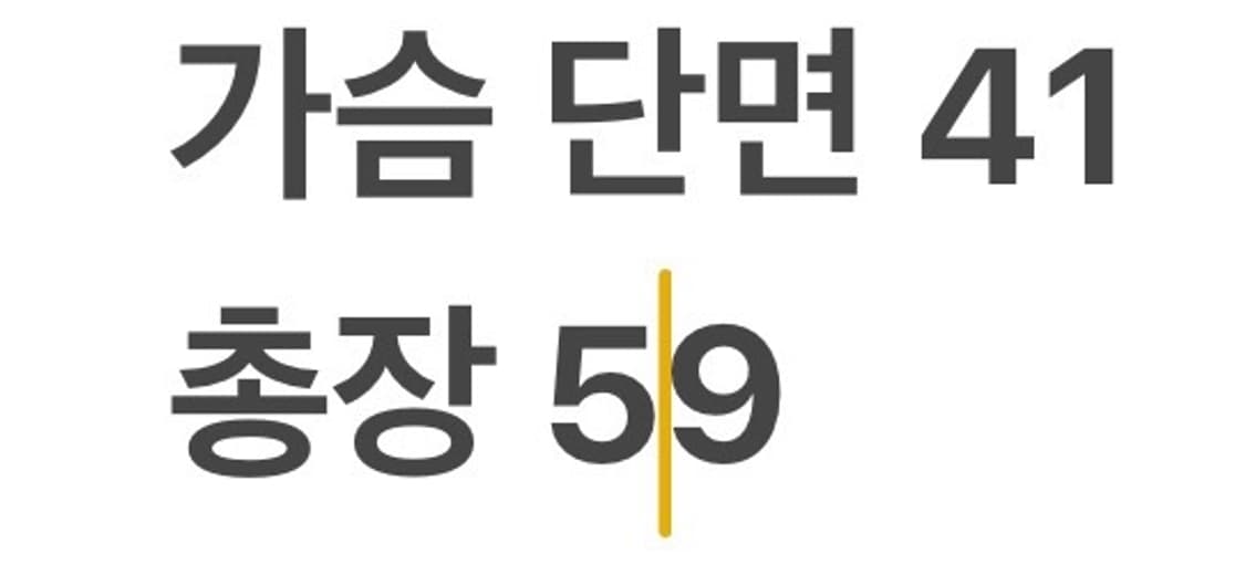 [정품/XS] 몬츄라 프리마로프트 패딩 자켓 b15 상품이미지9