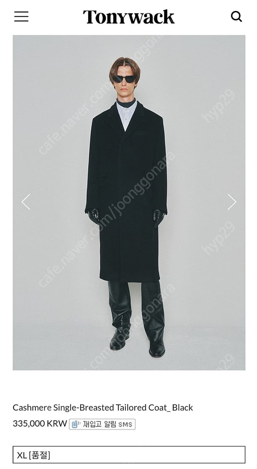 토니웩 캐시미어 싱글 브레스티드 코트 상품이미지1