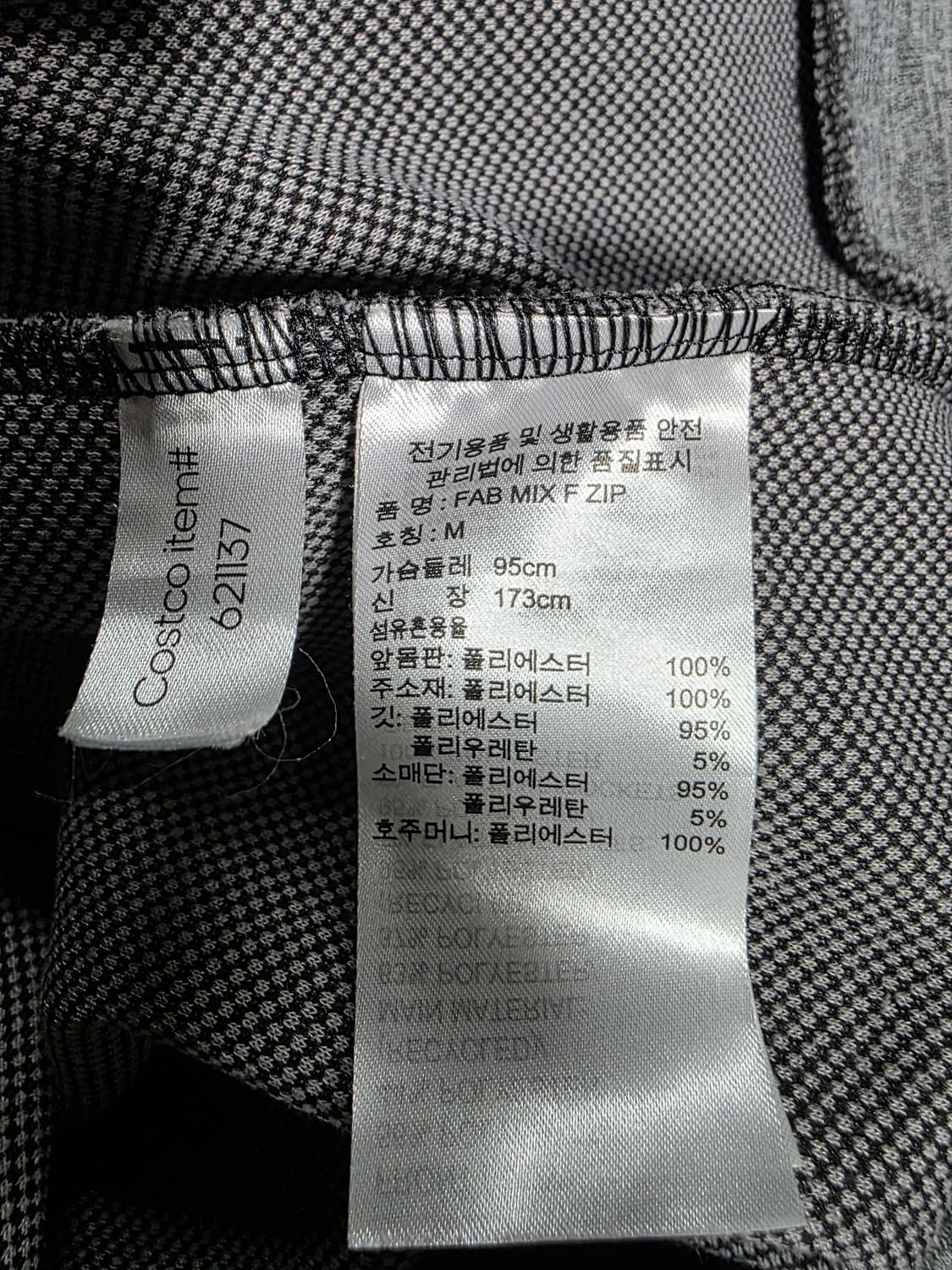 아디다스 남녀 집업.싸이즈  95 . 상품이미지9