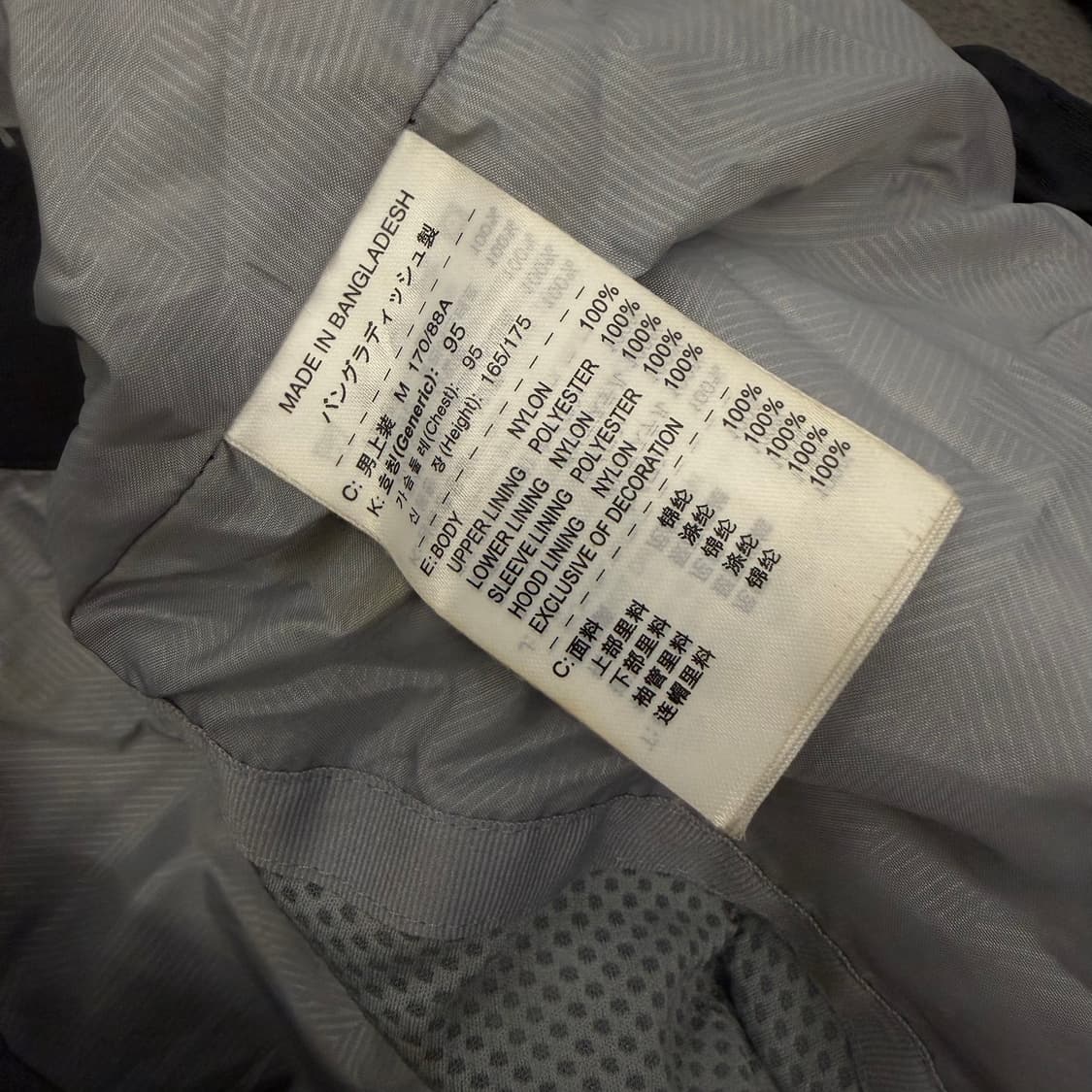 [정품/M] 00s 나이키 ACG 스티치 바람막이 자켓 상품이미지6