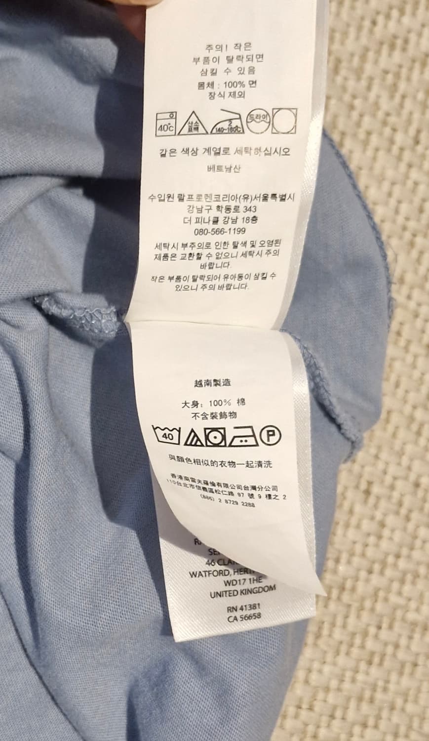 폴로 랄프로렌 크루넥 반팔티 L  상품이미지7