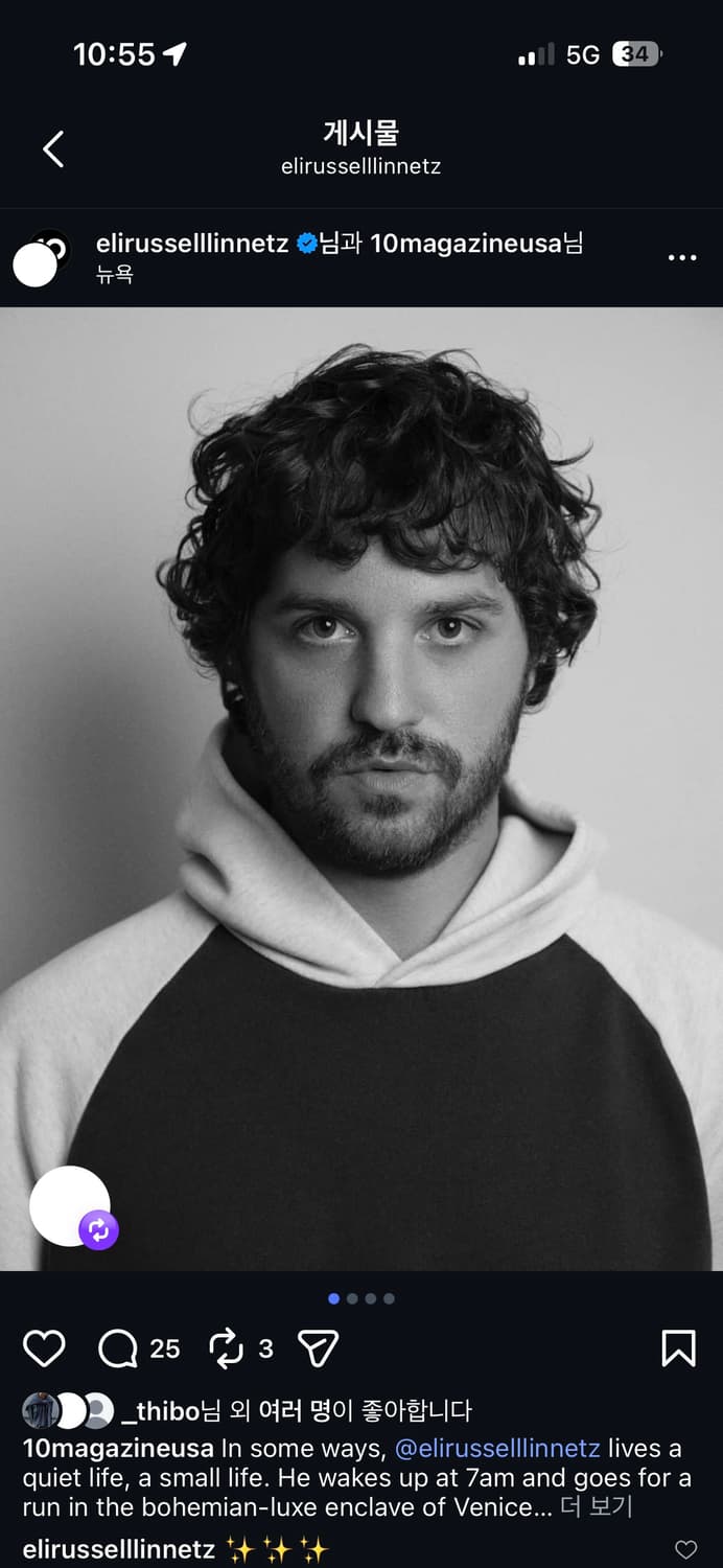 [M] erl 래글런 후디 상품이미지1