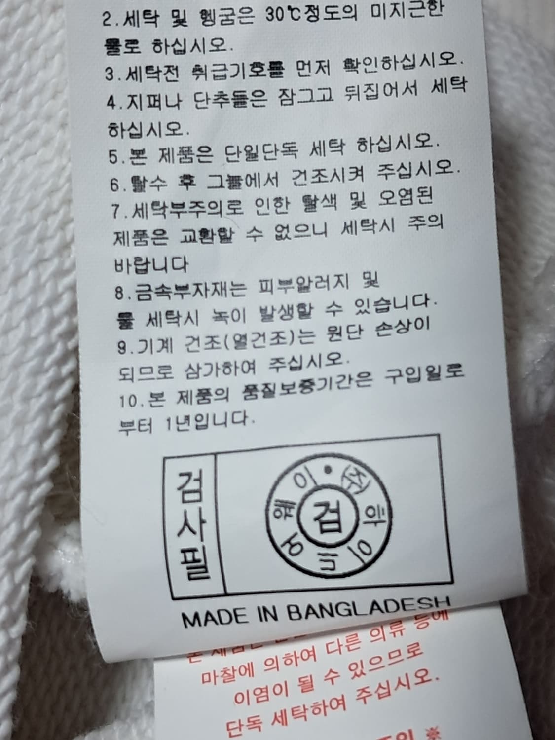 라이프워크 맨투맨 S 상품이미지10