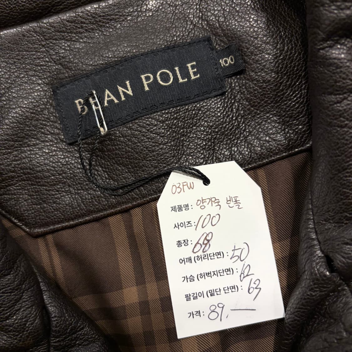 [100] 03FW 빈폴 양가죽 남성 브라운 봄버 레더 자켓 C850 상품이미지4