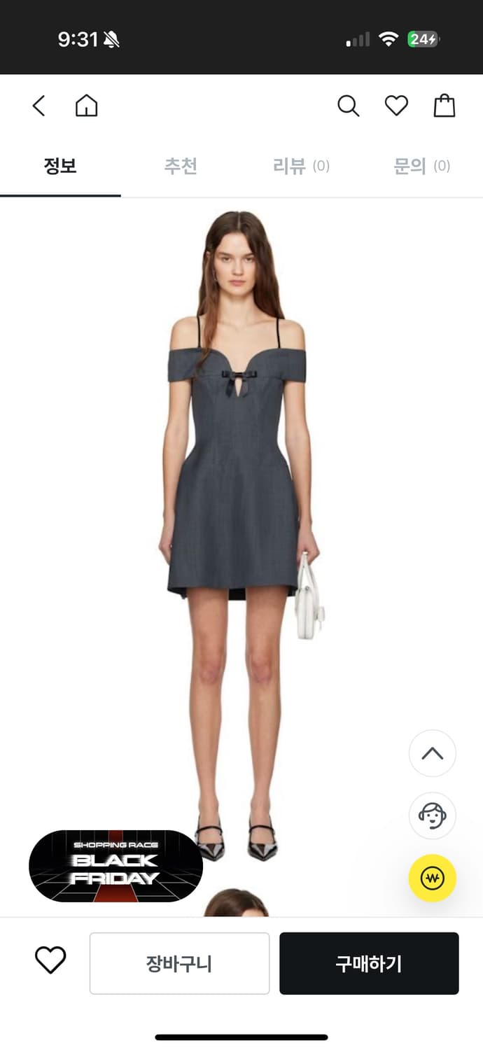 슈슈통 25 FW 커브 원숄더 미니 원피스 상품이미지5