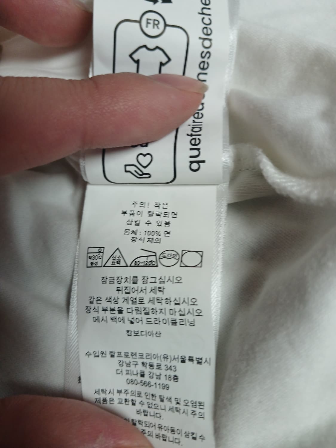 폴로 랄프로렌 클래식핏 반팔 카라 티셔츠 L 상품이미지7