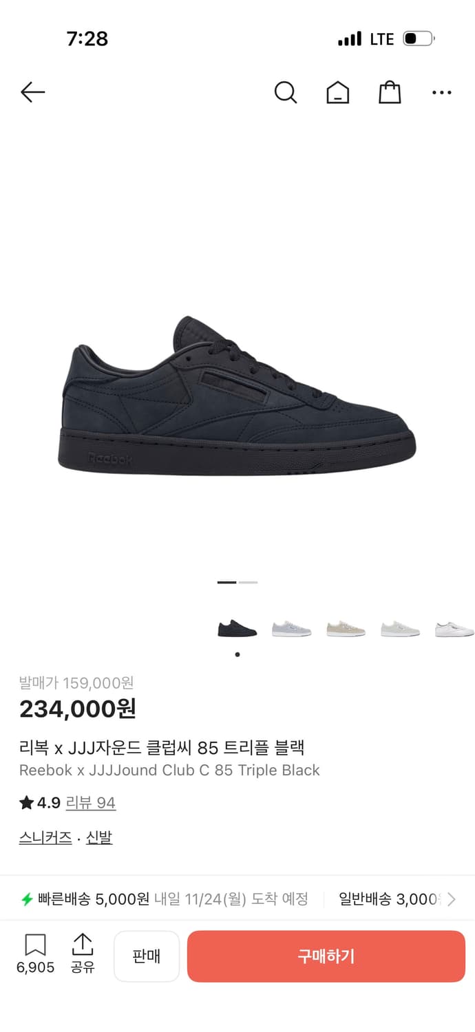 리복 자운드 290 상품이미지1