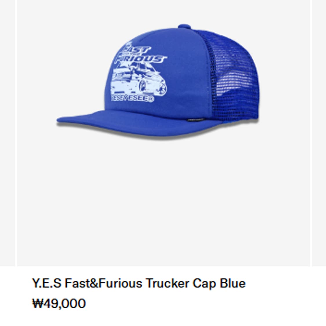 새상품) 예스아이씨 블루 볼캡 상품이미지3