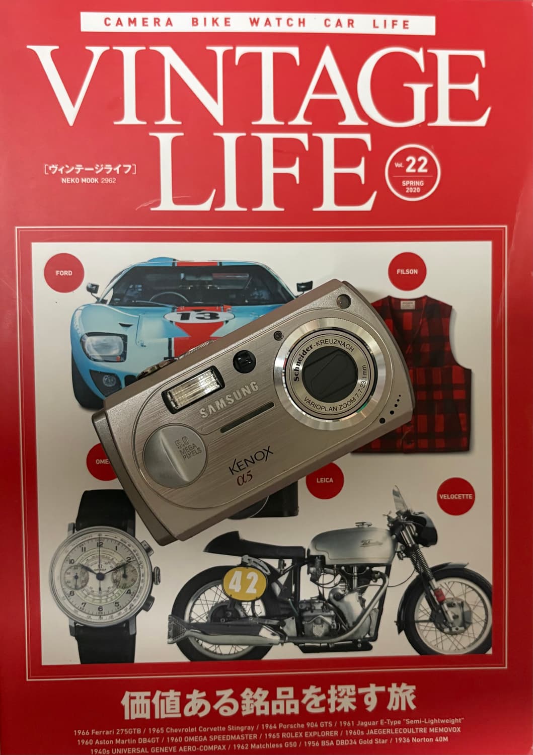 🎀📸 케녹스 A5 판매합니다 💕📸 👉 찐 레트로 감성 제대로 나 상품이미지1