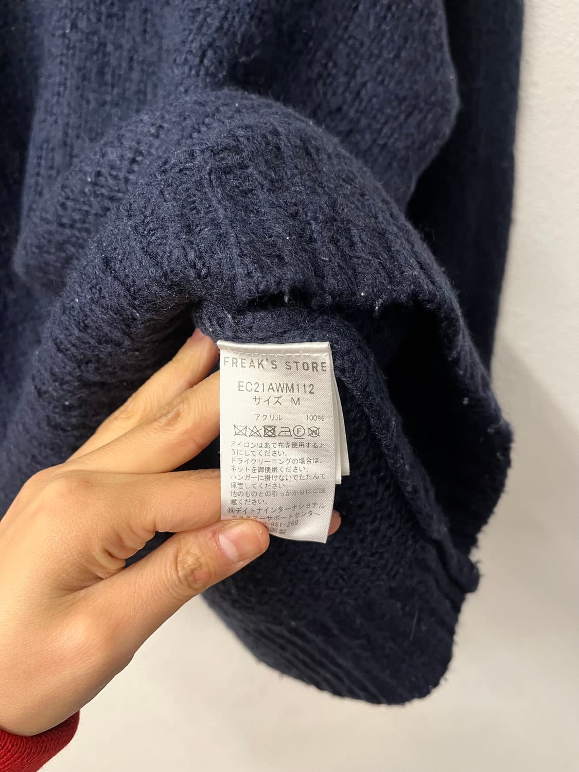 Freak's Store 상품이미지5