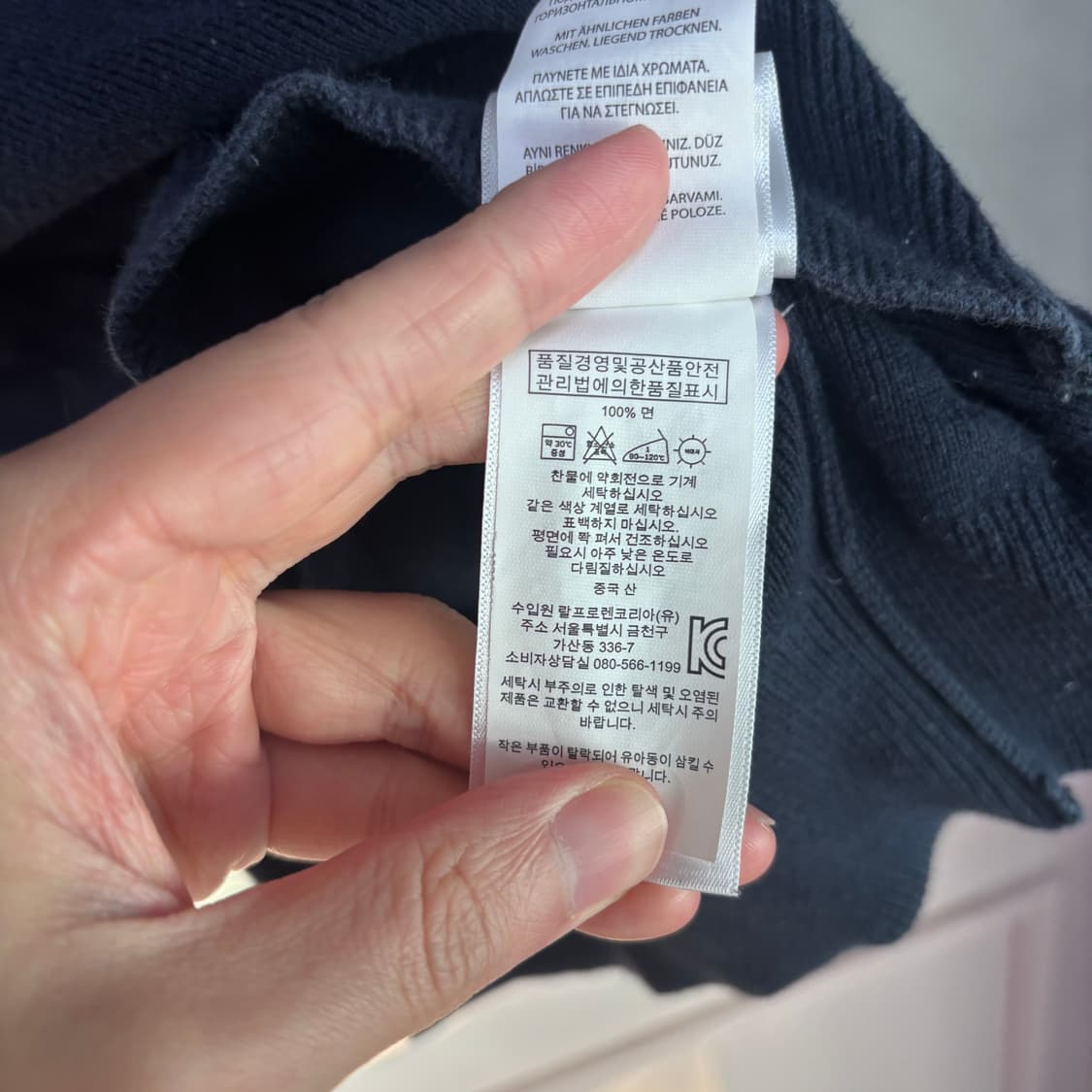 폴로 랄프로렌 니트 집업 네이비 상품이미지3