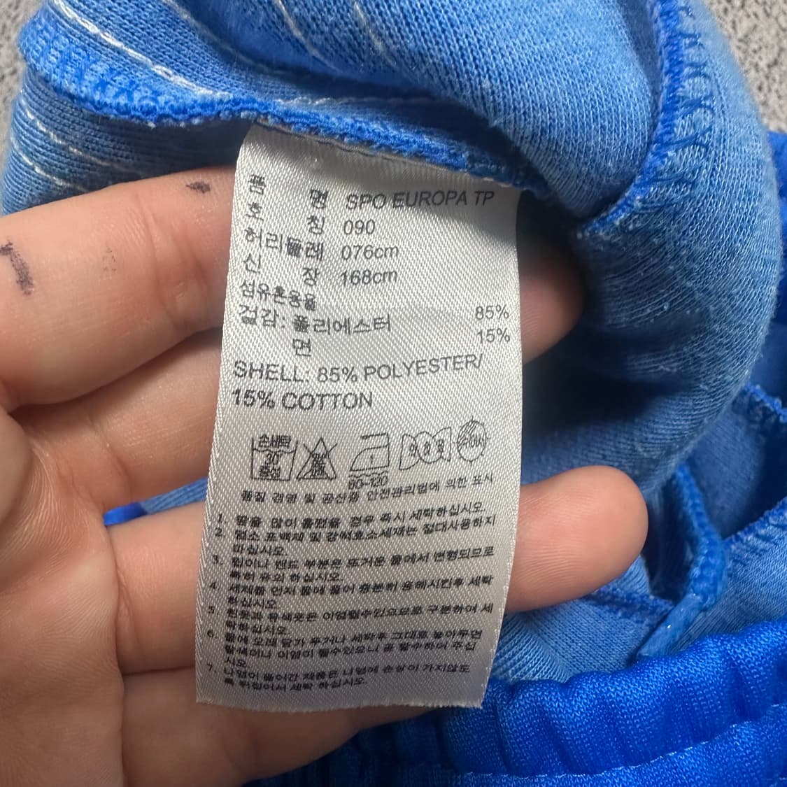 ✨ (바배) 아디다스 블루 유로파 트랙 팬츠  상품이미지4