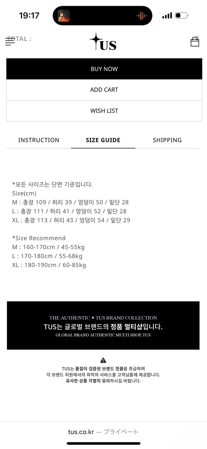 Crocodile Leather Patchwork Denim Pants 상품이미지7