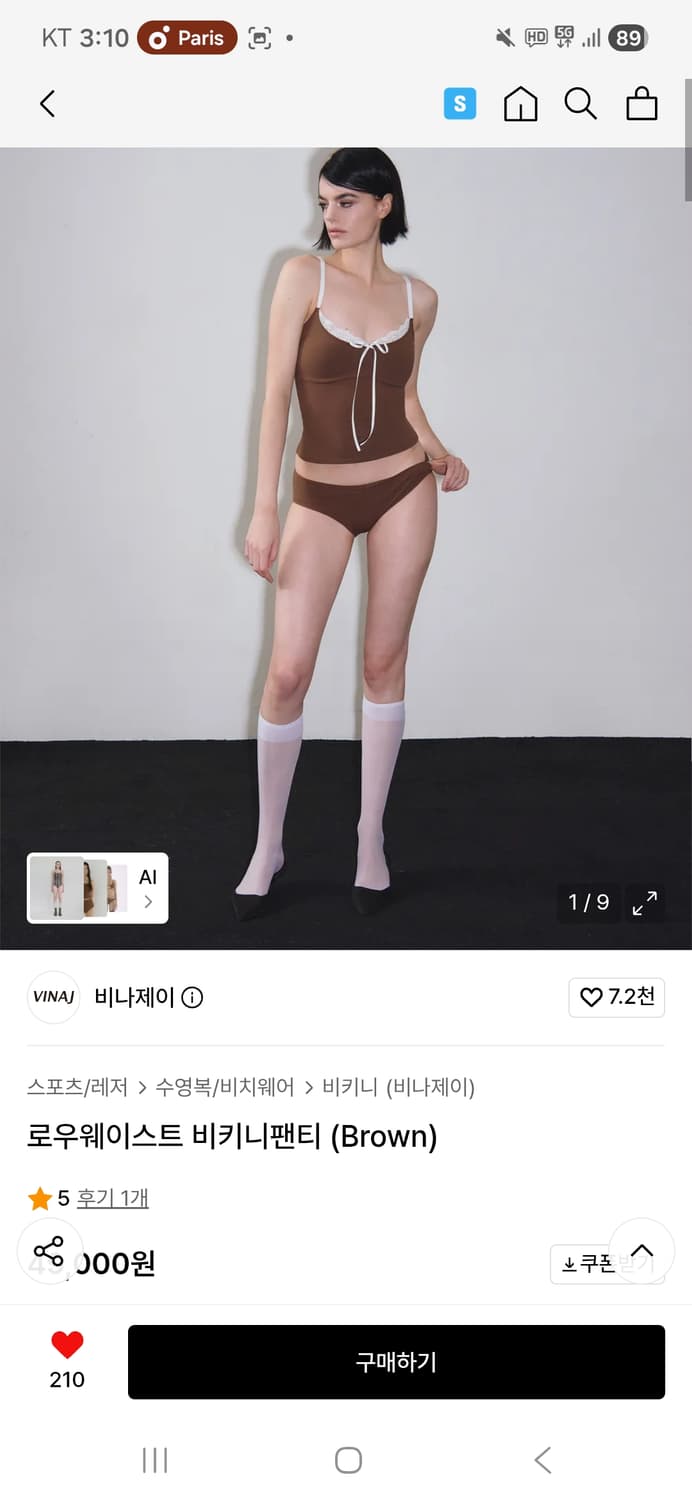 비나제이 비키니세트 판매합니다 상품이미지2
