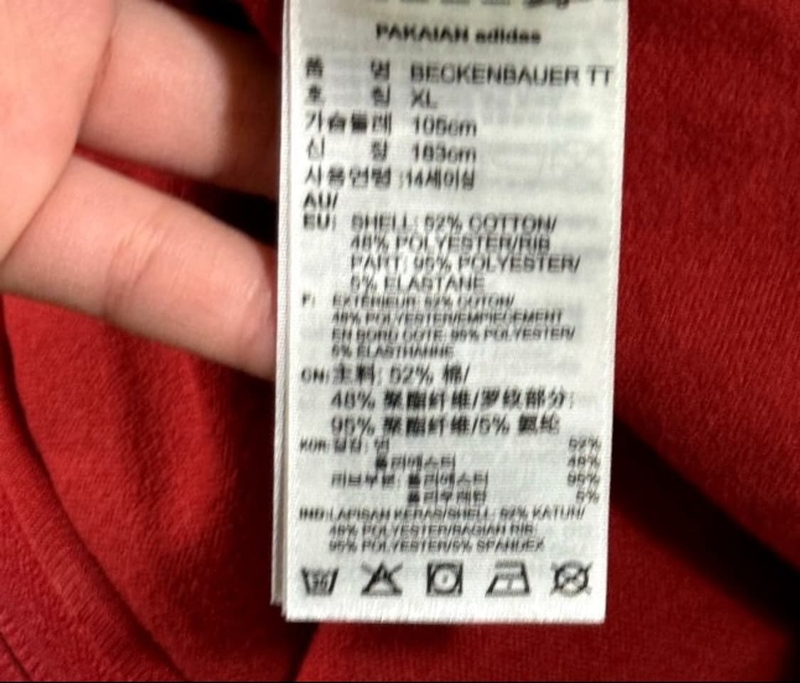 아디다스 베켄바우어 버건디 트랙탑 져지집업 100/L 상품이미지4