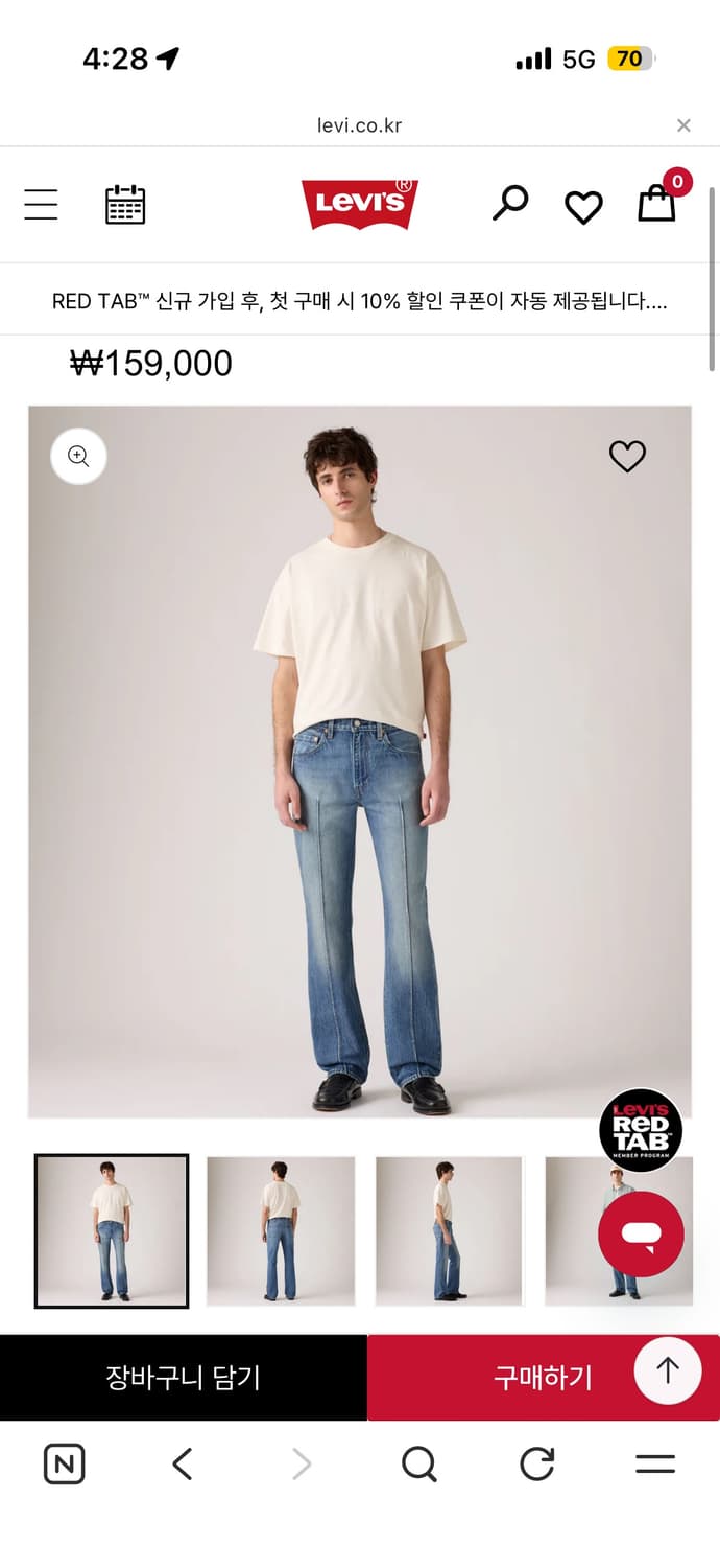 리바이스 517 부츠컷 데님팬츠 상품이미지1