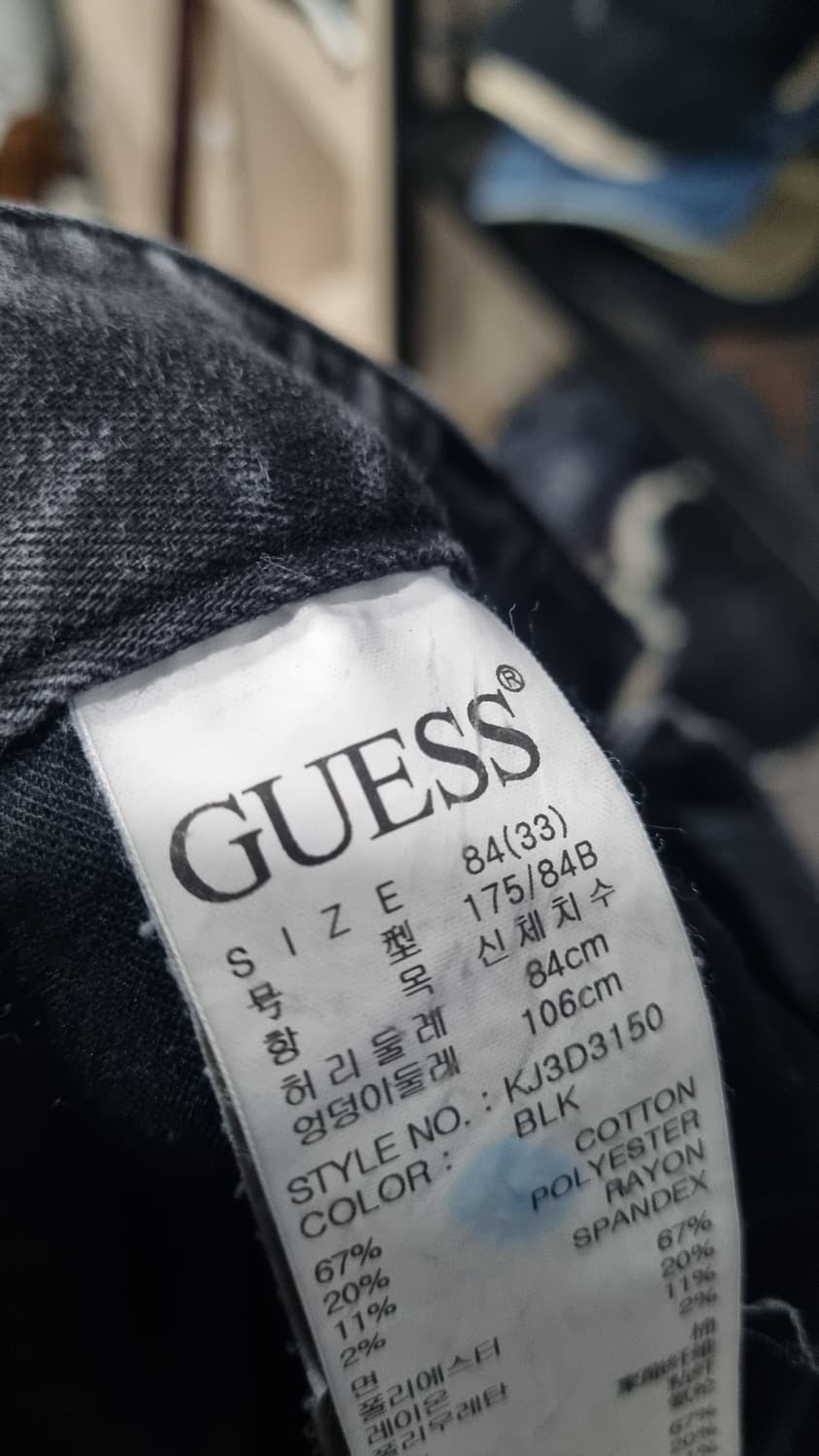 게스진 그레이 스판청바지 32~33(허리반품42,총장97) 상품이미지4