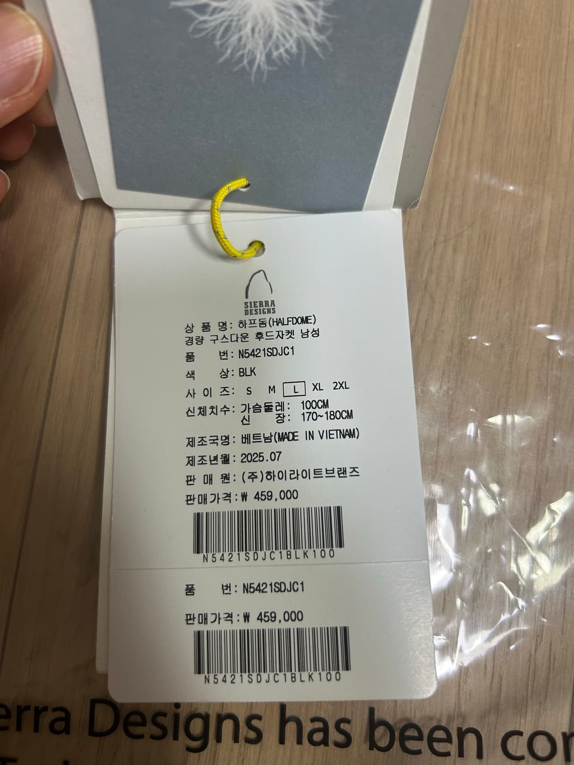 시에라디자인 하프돔 경량 구스다운 후드 자켓 L 상품이미지4