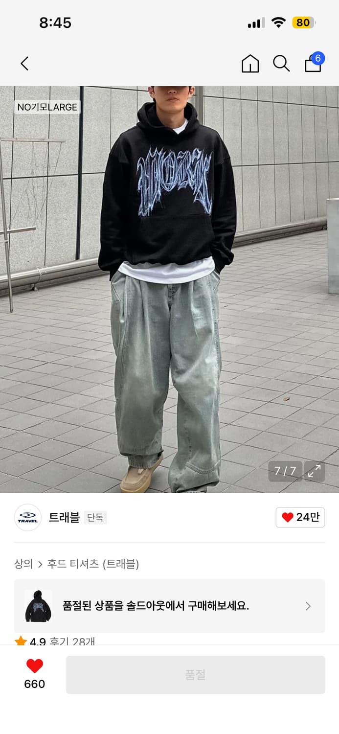 트래블 후디 상품이미지2