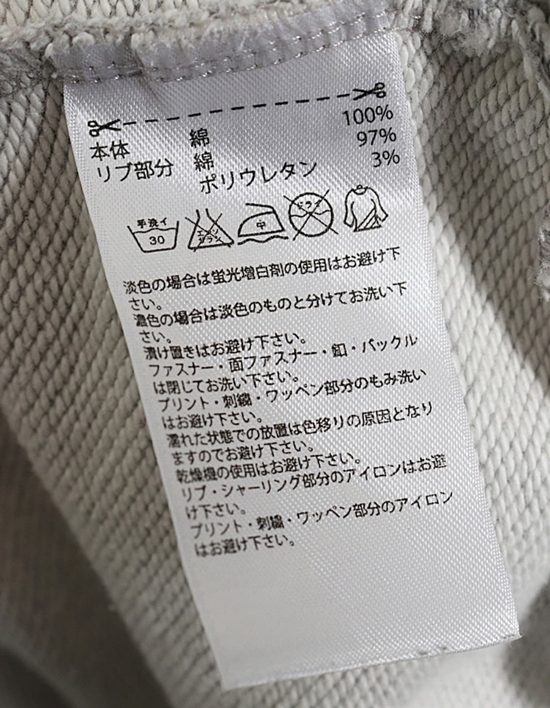 adidas x RUN DMC Sweat Hoodie   상품이미지9