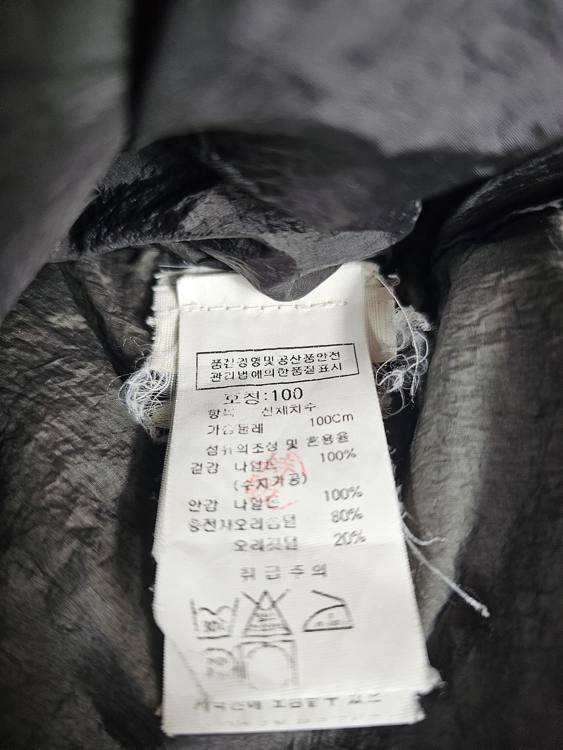 스톤아일랜드크링클랩스패딩 상품이미지4