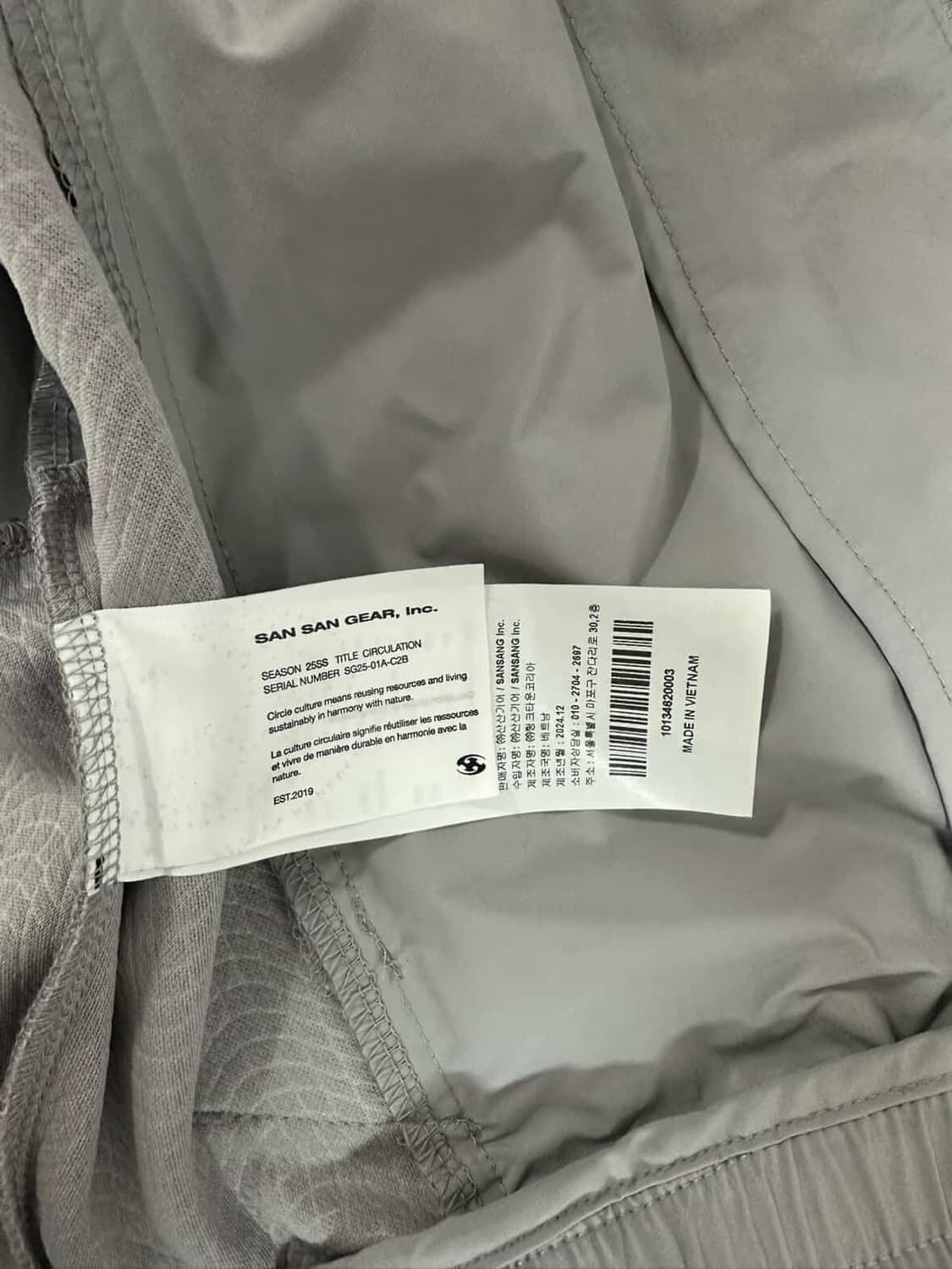 산산기어 트랙 자켓 그레이 상품이미지5