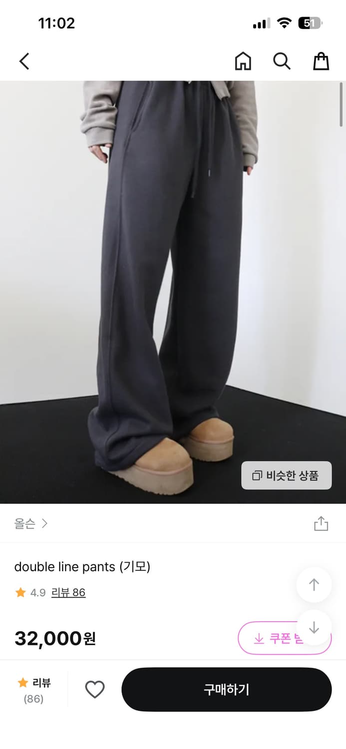 기모조거팬츠 상품이미지1