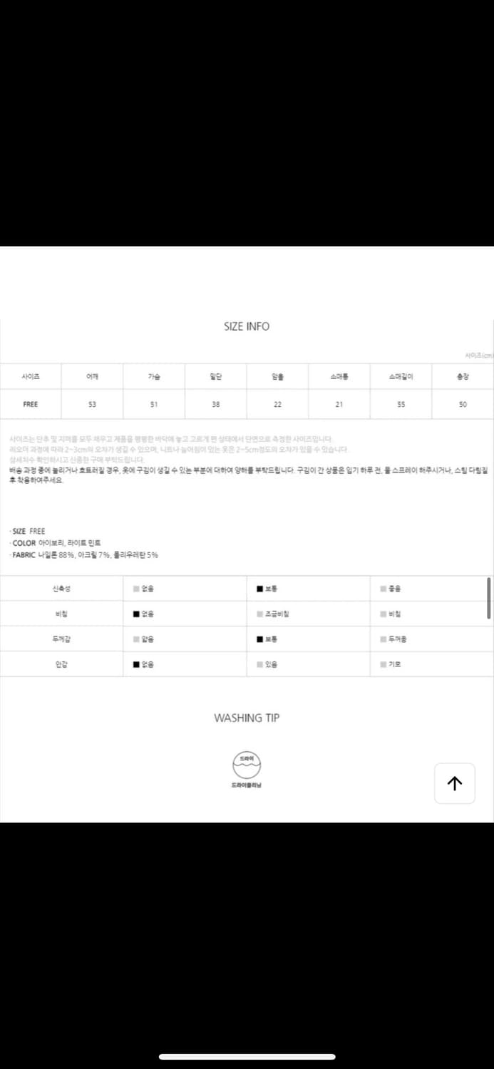 아틀리에 나인 앙고라 집업 가디건 (새상품) 상품이미지9