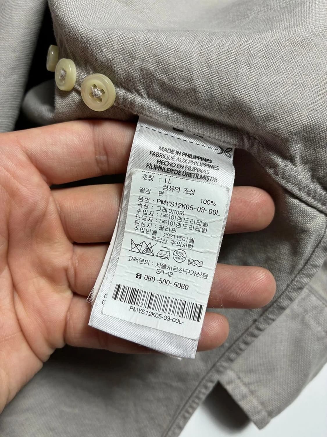 폴로 랄프로렌 슬림핏 포니 자수 셔츠 R1770 상품이미지8