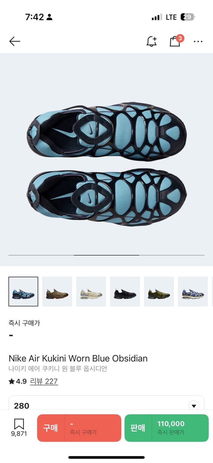 나이키 에어 쿠기니 원 블루 옵시디언 상품이미지2